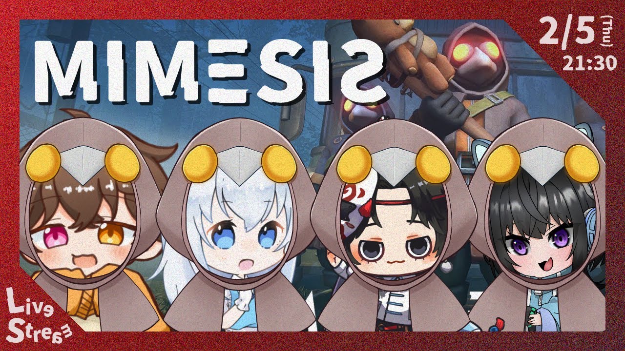 【MIMESIS】AIに紛れて廃品回収！【コラボ/まかろん視点】