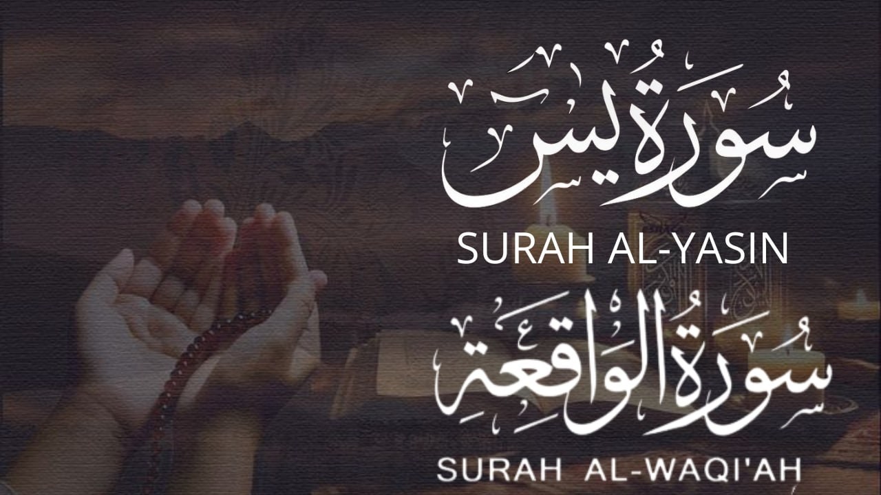 سورة يس + الواقعة | قرآن يريح القلب ويجلب السكينة – Ahmed Al Ajmi