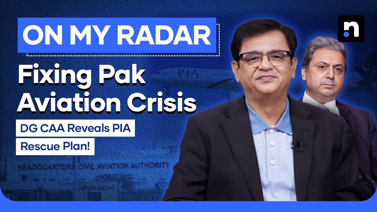 Fixing Pakistan&rsquo;s Aviation Crisis: DG CAA Reveals PIA&rsquo;s Rescue Plan | Kamran Khan |  On My Radar