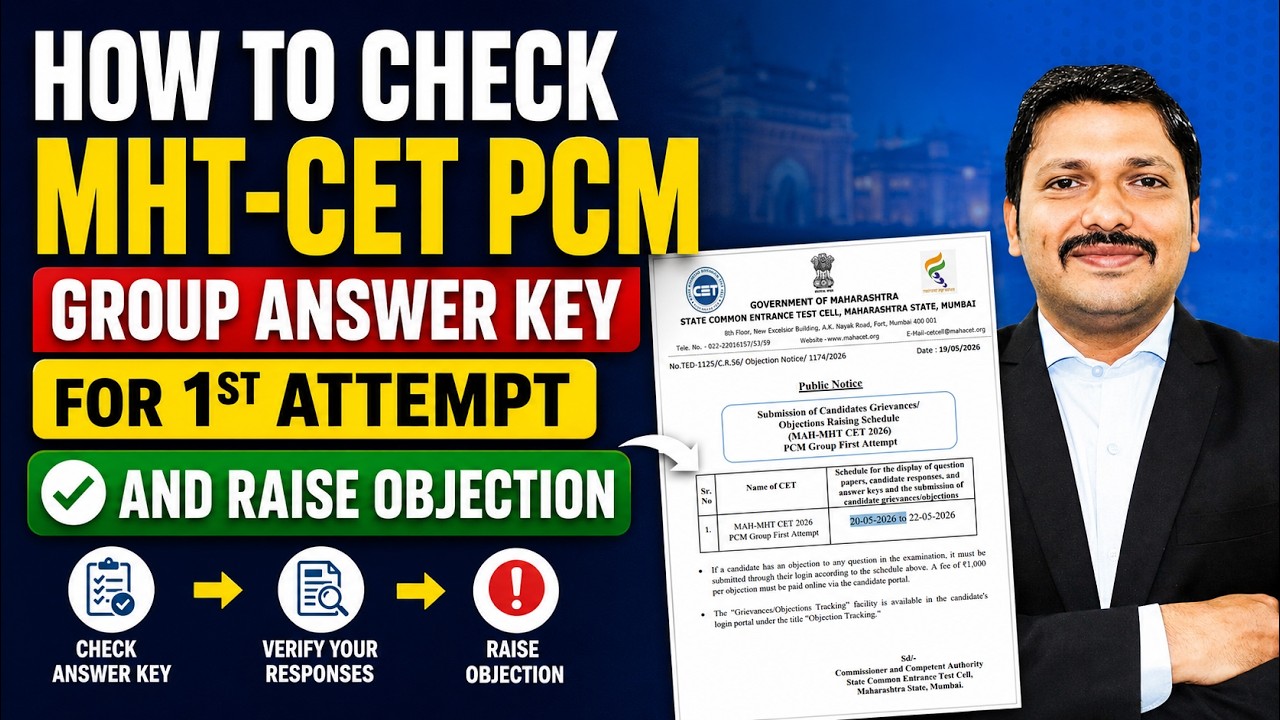 How to Check MHT-CET PCM Group Answer Key for 1st Attempt and Raise Objection | Dinesh Sir