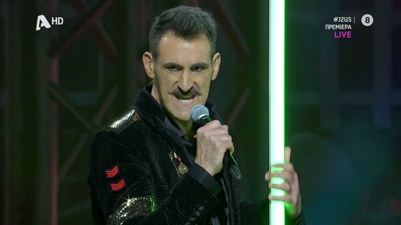 J2US: Γιώργος Κοψιδάς και Στεφανία Ρίζου ερμηνεύουν το «Let Me Entertain You»
