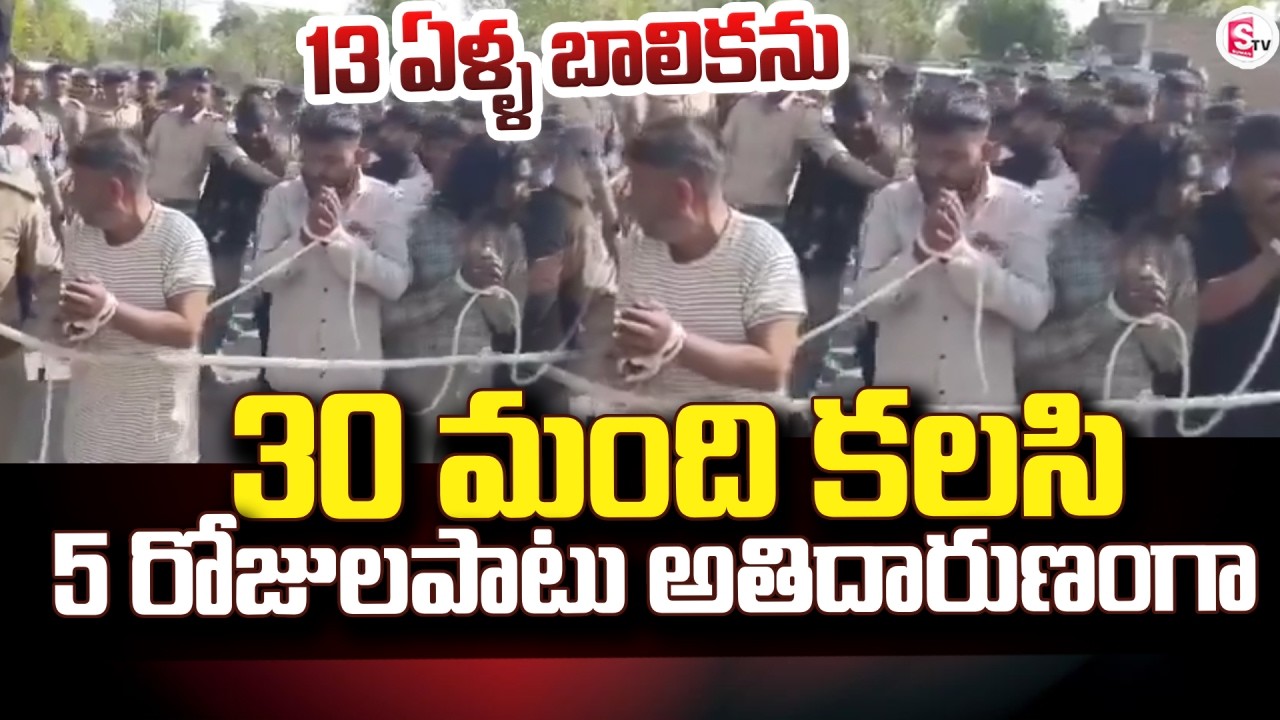 What should be done with these people? | Rajasthan Latest Incident | SumanTV Sai