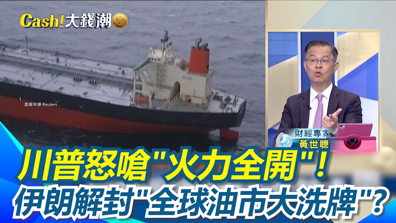 伊朗”耍陰招