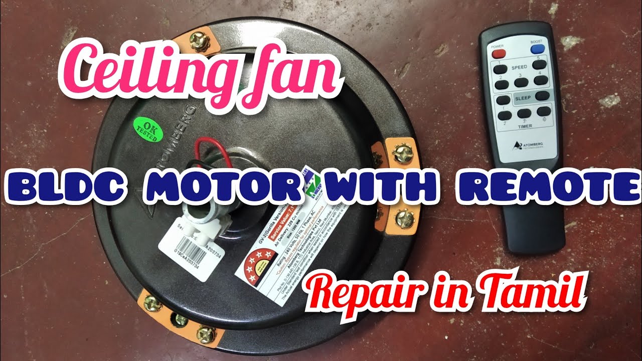 28 w  BLDC MOTOR WITH REMOTE CEILING FAN REPAIR  IN TAMIL