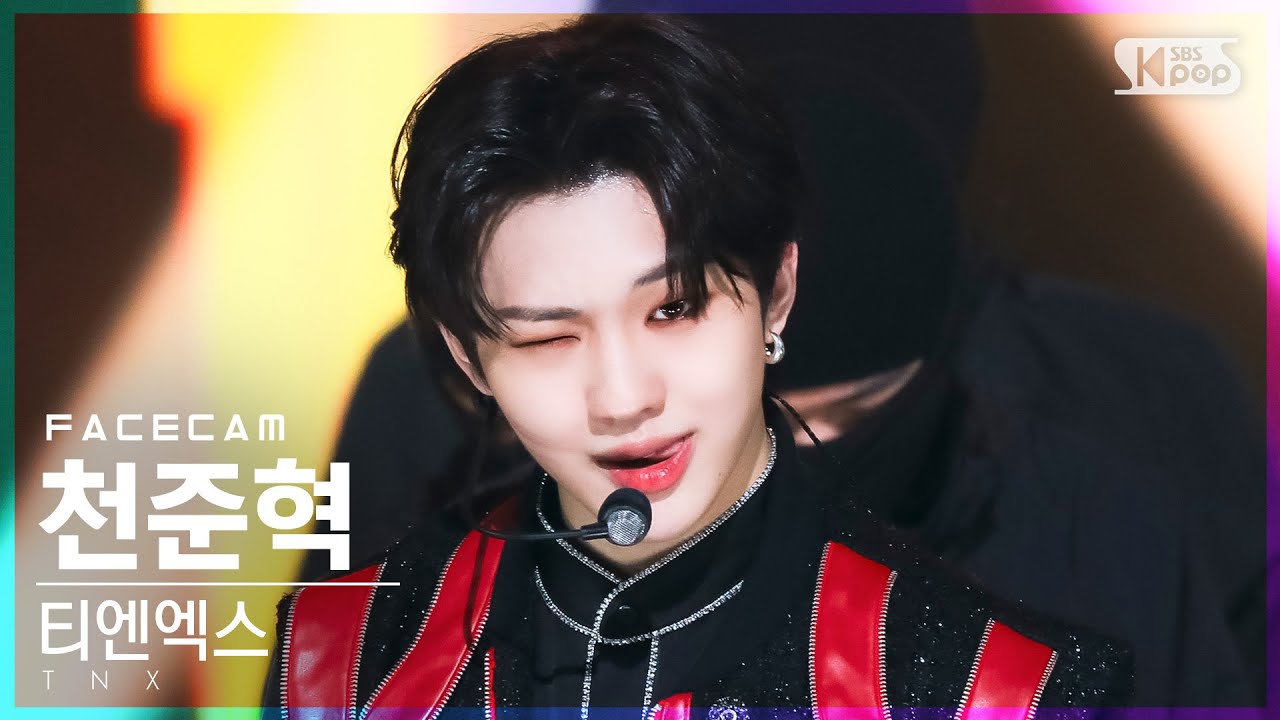 [페이스캠4K] 티엔엑스 천준혁 '비켜' (TNX JUN HYEOK 'MOVE' FaceCam)│@SBS Inkigayo_2022.05.29.