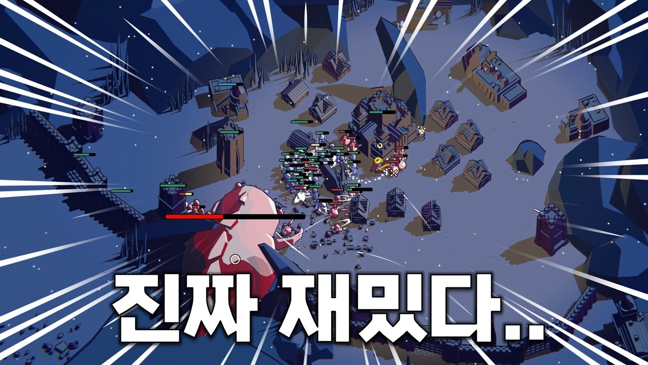 당신의 시간을 훔쳐가는 최고의 디펜스 게임  [Thronefall]