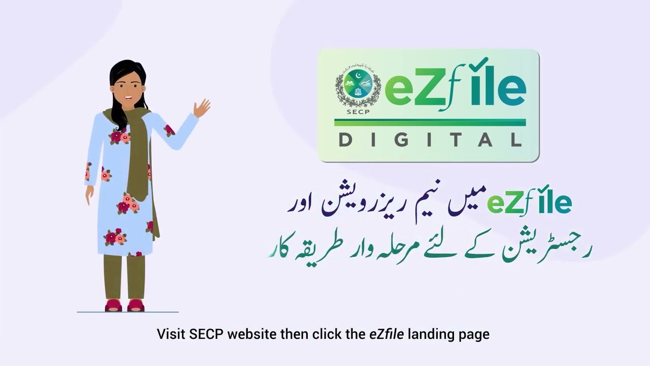 Guide to the easy process of registering a company in SECP's new corporate registry, 'eZfile' #secp