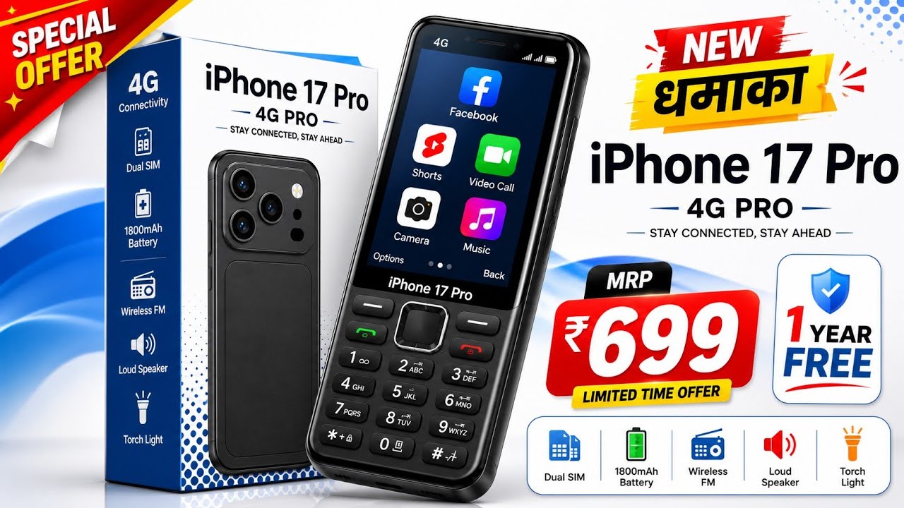 Best 4G Phone 2026⚡POWER 17C 4G unboxsing⚡Jio Phone f320b unboxsing⚡ new 4G keypad phone 2026 