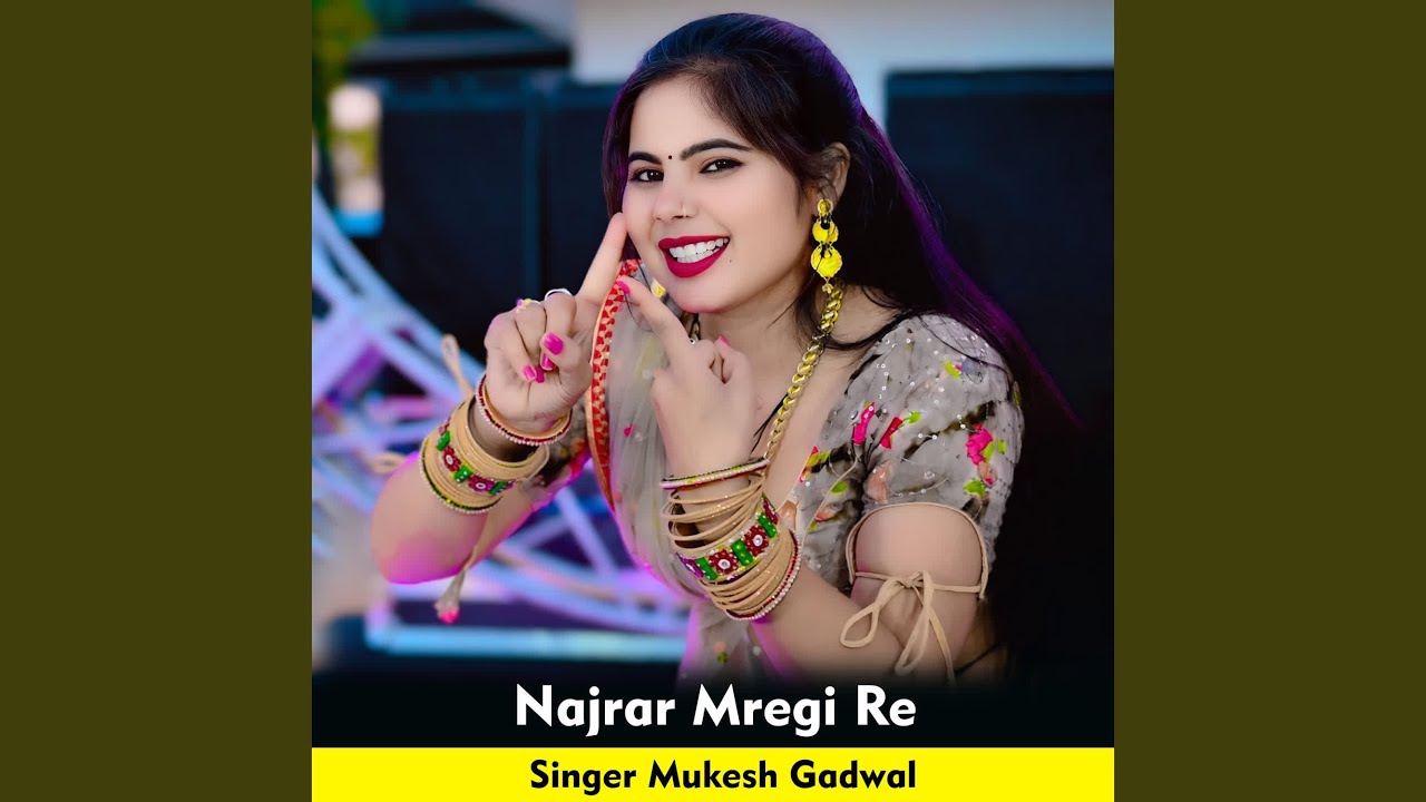 Najrar Mregi Re