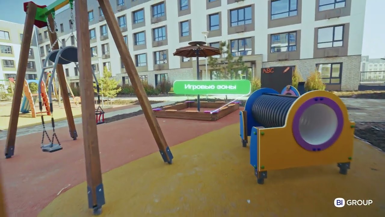 Dream City. Family очередь С архитектурное видео