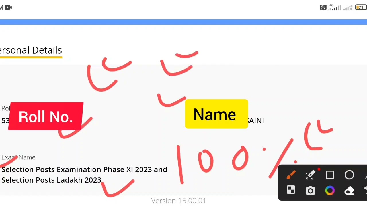 SSC Phase 11 Answer key link Out 🔥| कैसे check करें | SSC phase 11 answer key 2023 out Direct link
