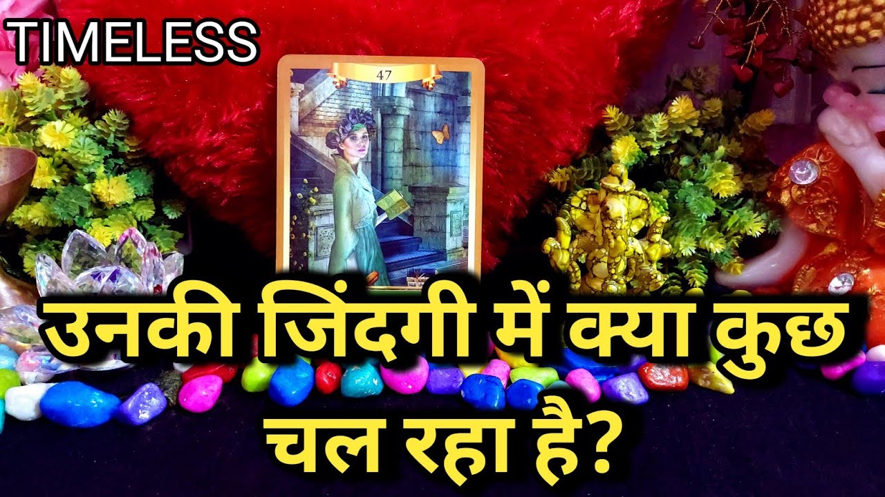 UNKI LIFE MEIN KYA CHAL RAHA HAI?/TAROT CARD READING IN HINDI