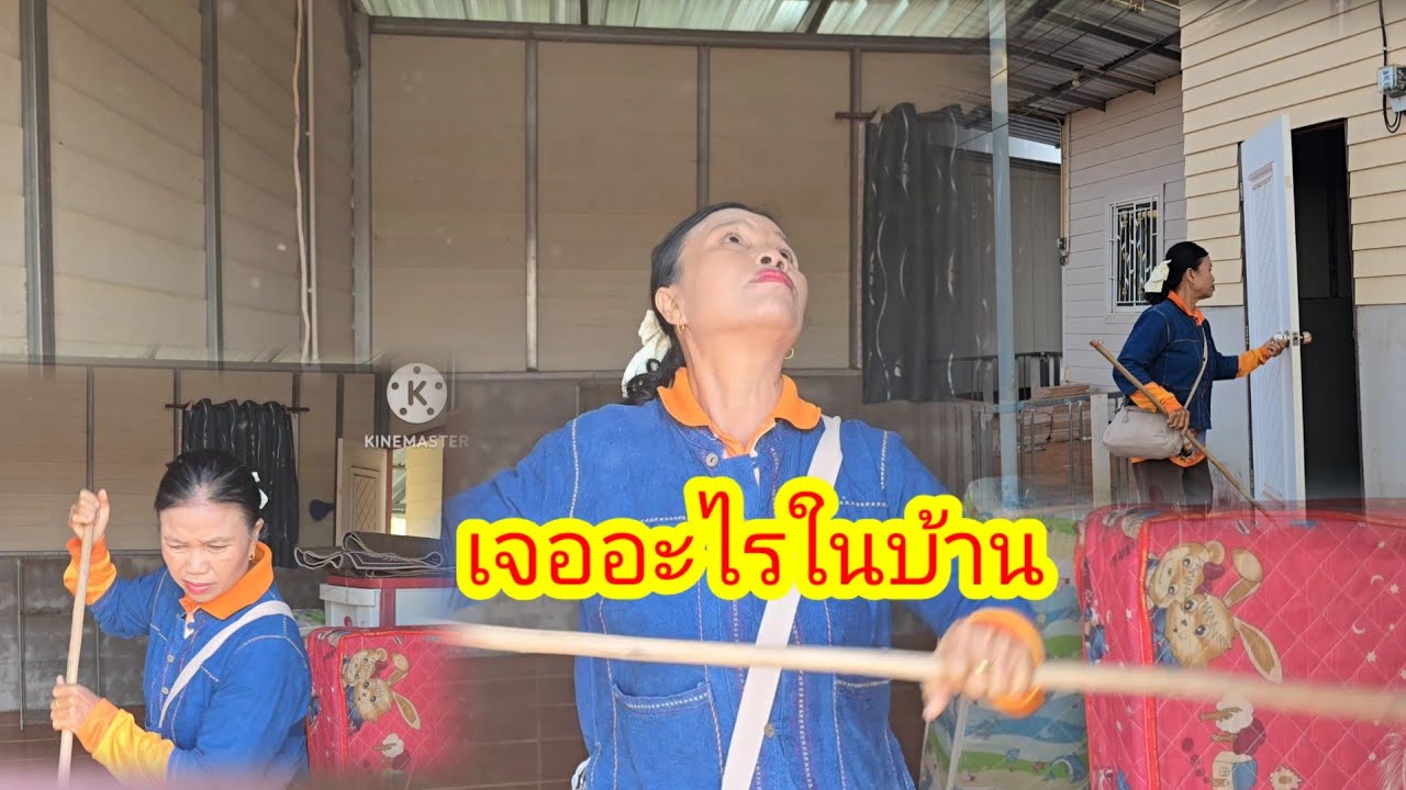  ใครจะหวนกลับมาคนที่สอง ยาต้องทำความสะอาดด่วน#ป้าแต๋นชาเเนล 