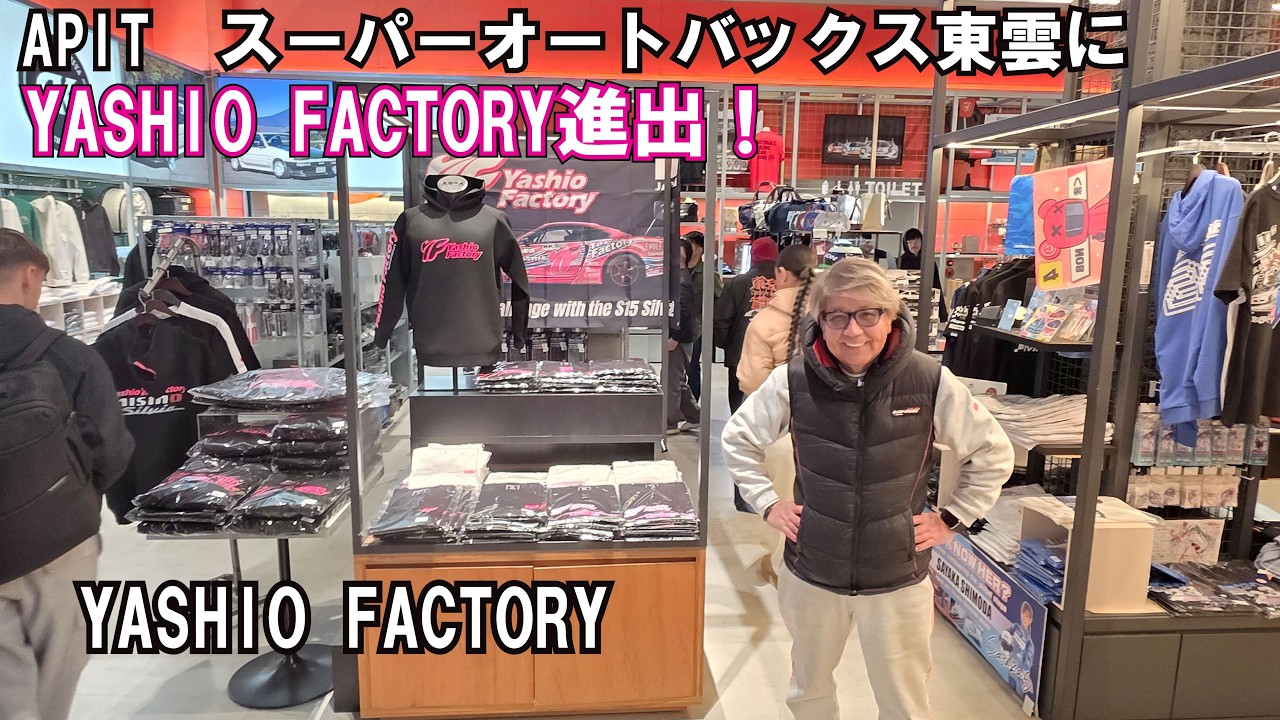 A YashioFactory Shop has opened at APIT in Shinonome, Tokyo