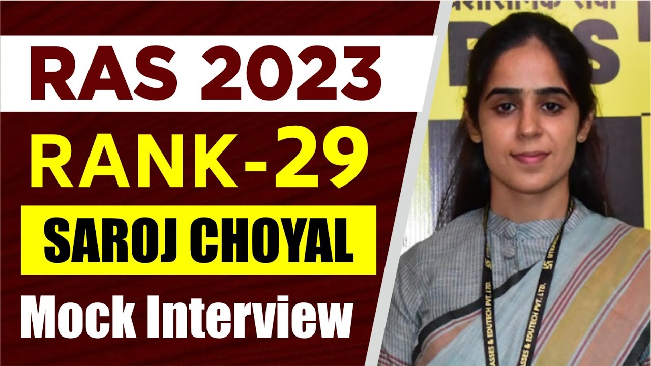 RAS Rank 29 Saroj Choyal | RAS Topper Mock Interview 2023 | RAS Utkarsh
