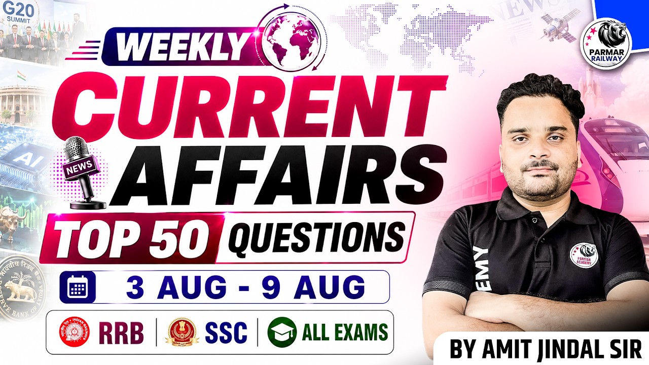 WEEKLY CURRENT AFFAIRS | TOP 50 MOST IMPORTANT QUESTIONS | BY AMIT JINDAL SIR