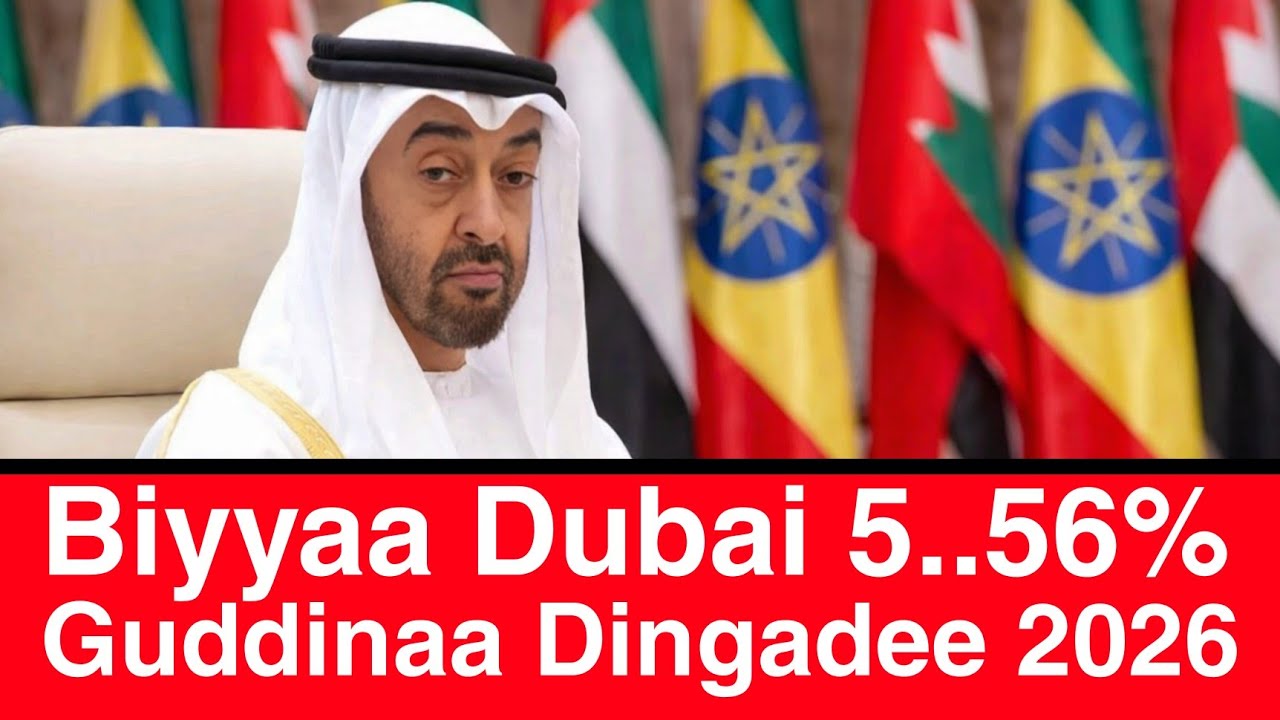 Biyyaa Dubai 5....5.6% Guddina Dingadee 2026 Keessatti Galmeesite