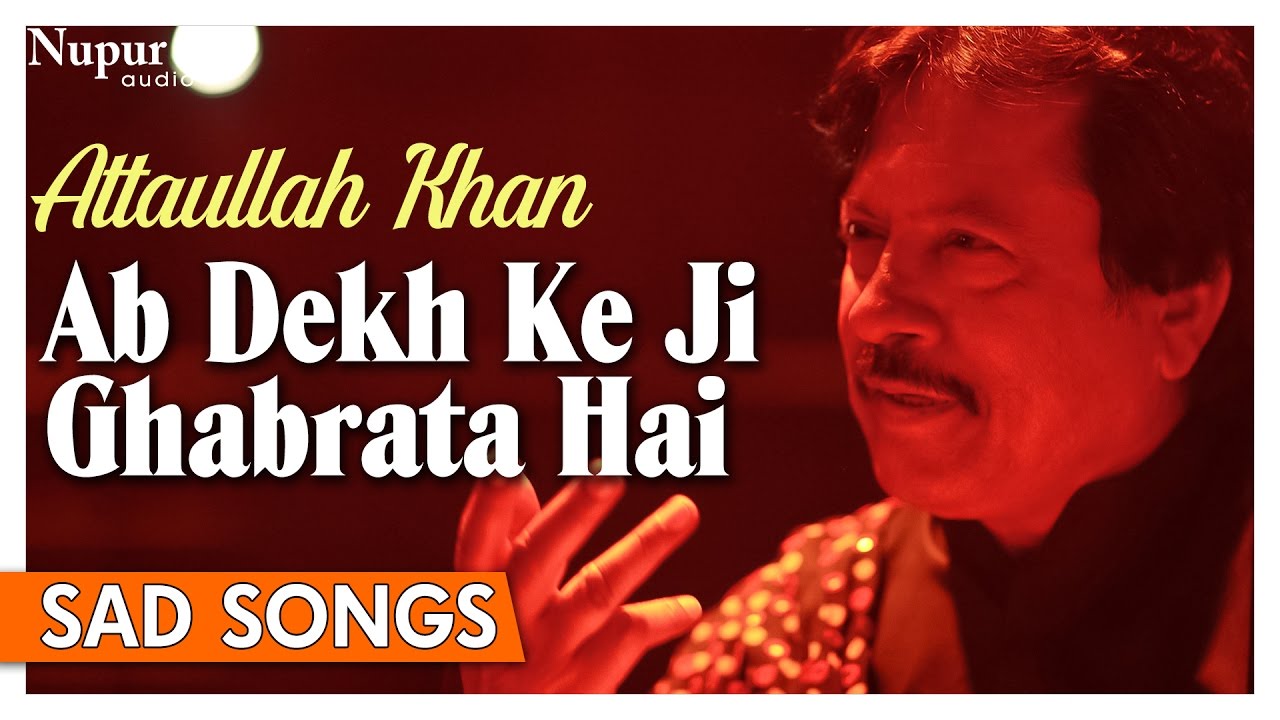 Ab Dekh Ke Ji Ghabrata Hai | Attaullah Khan Sad Songs | Dard Bhare Geet | Nupur Audio