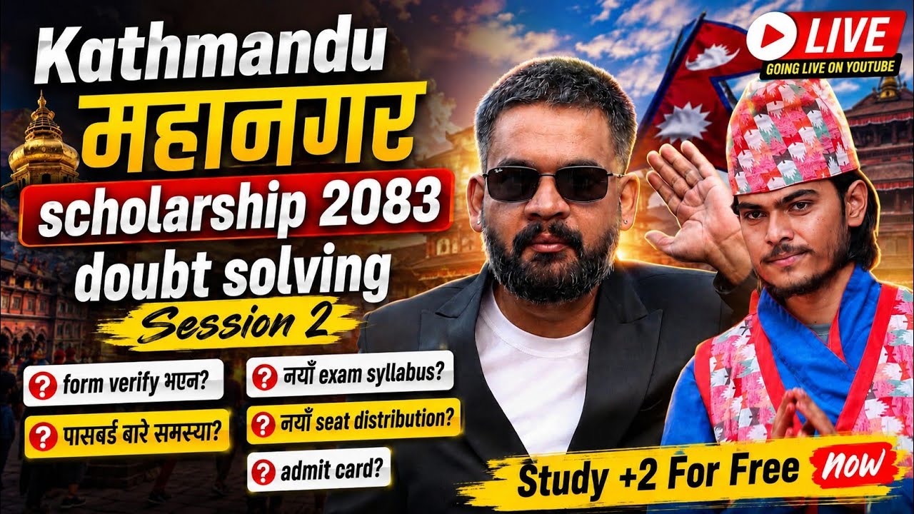 Form Not Verified Kathmandu Metro Scholarship 2083 How to fill form of Balen Scholarship