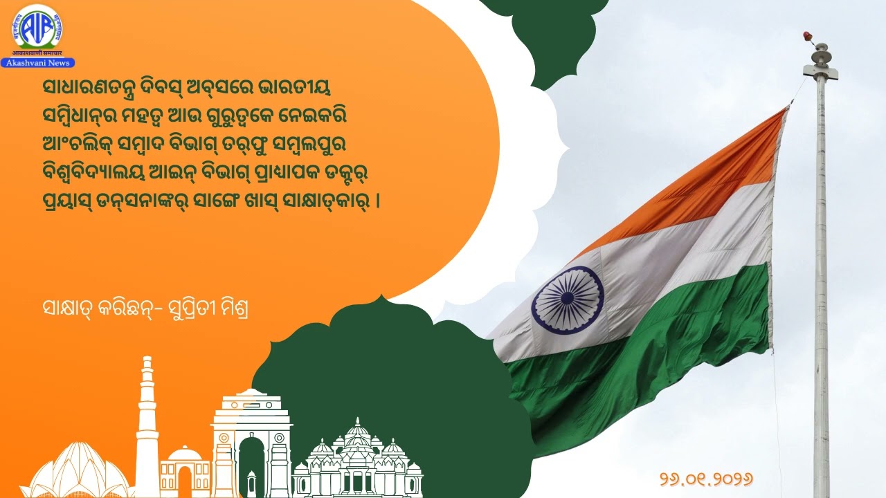 IMPORTANCE AND ROLE OF CONSTITUTION