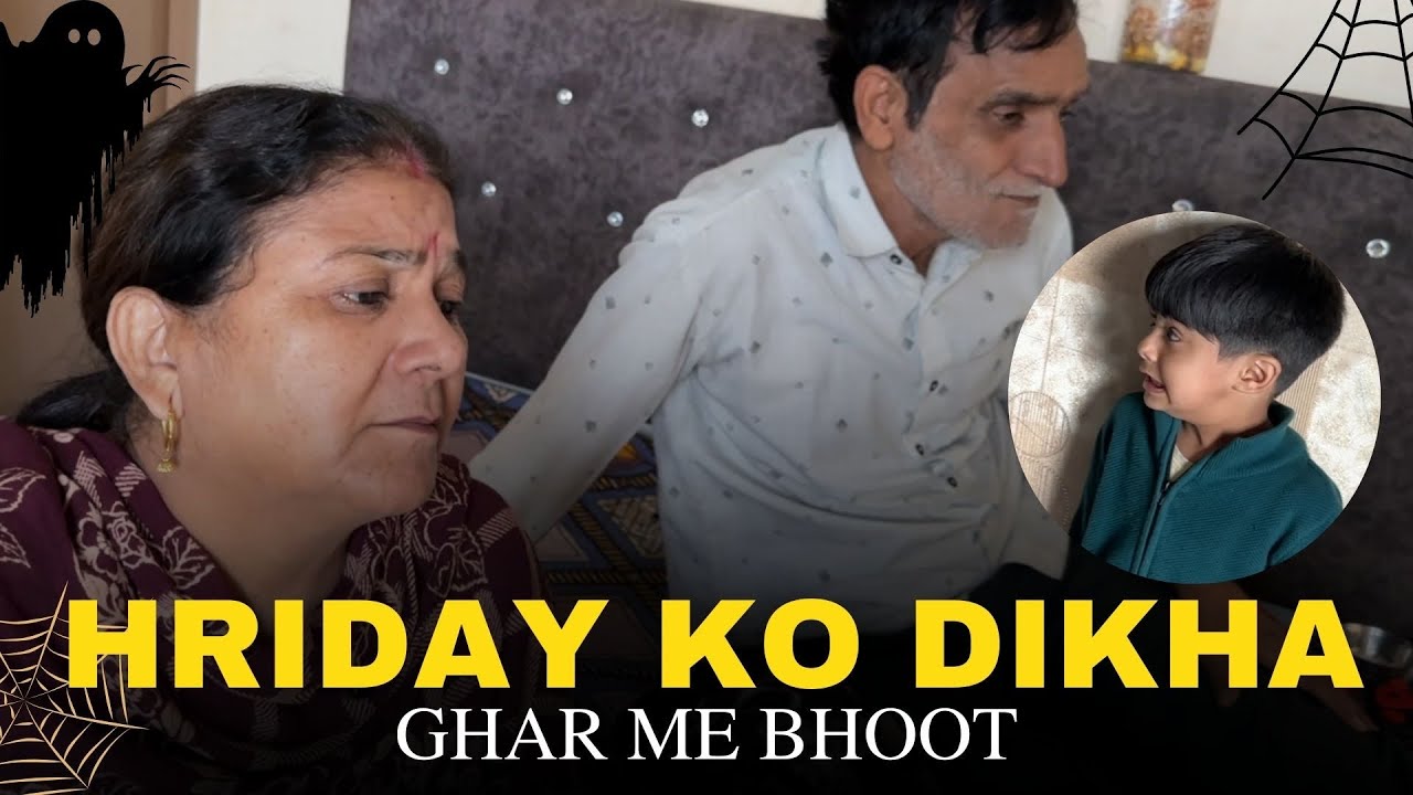 Hriday ye kon dikhne lag gya😱 ghar wale hui preshan😢