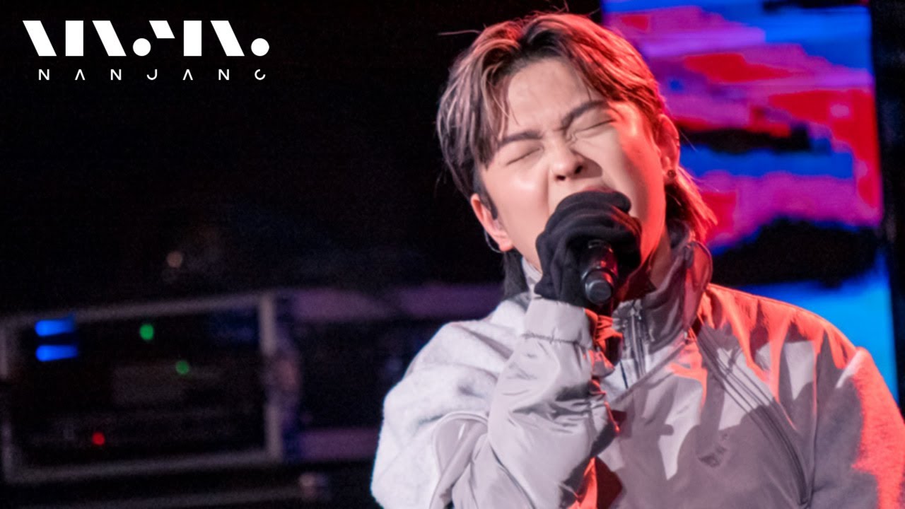 허성현 ; Uh - Uh + 정말 멋있어ㅣ문화콘서트 난장LIVE
