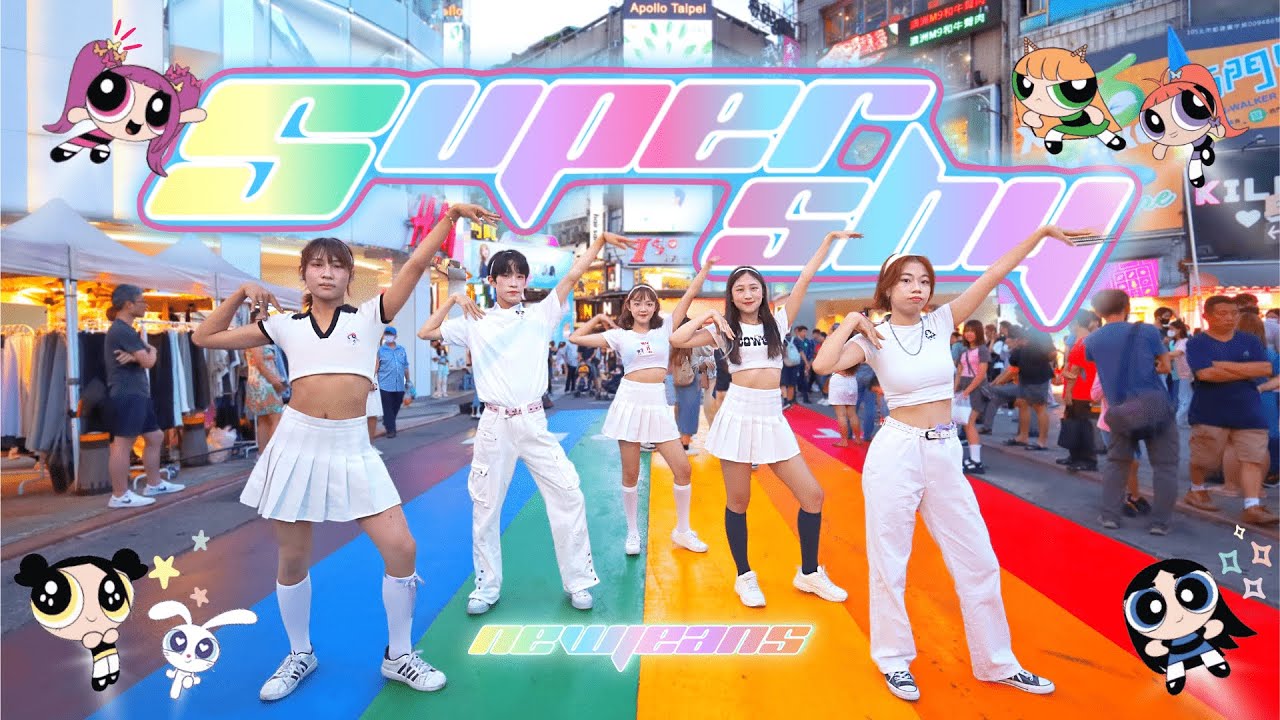 【KPOP IN PUBLIC】 NewJeans 'Super Shy' | Cover by DCUU | from Taiwan