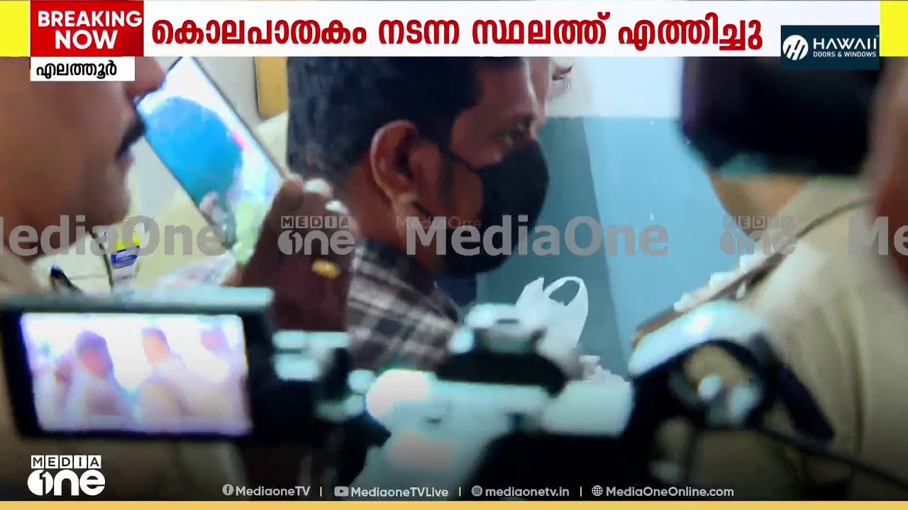 യുവതിയെ വിളിച്ചുവരുത്തി കൊലപ്പെടുത്തിയ കേസിൽ തെളിവെടുപ്പ്