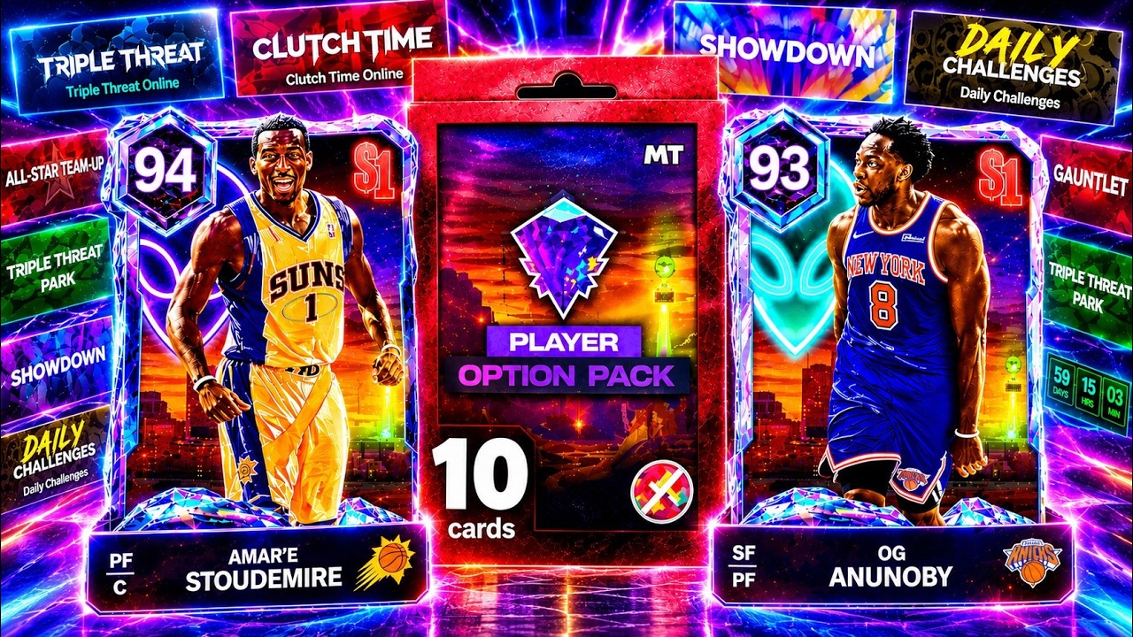 С ЧЕГО НАЧАТЬ ГРАЙНД В NBA 2K27 MyTEAM?