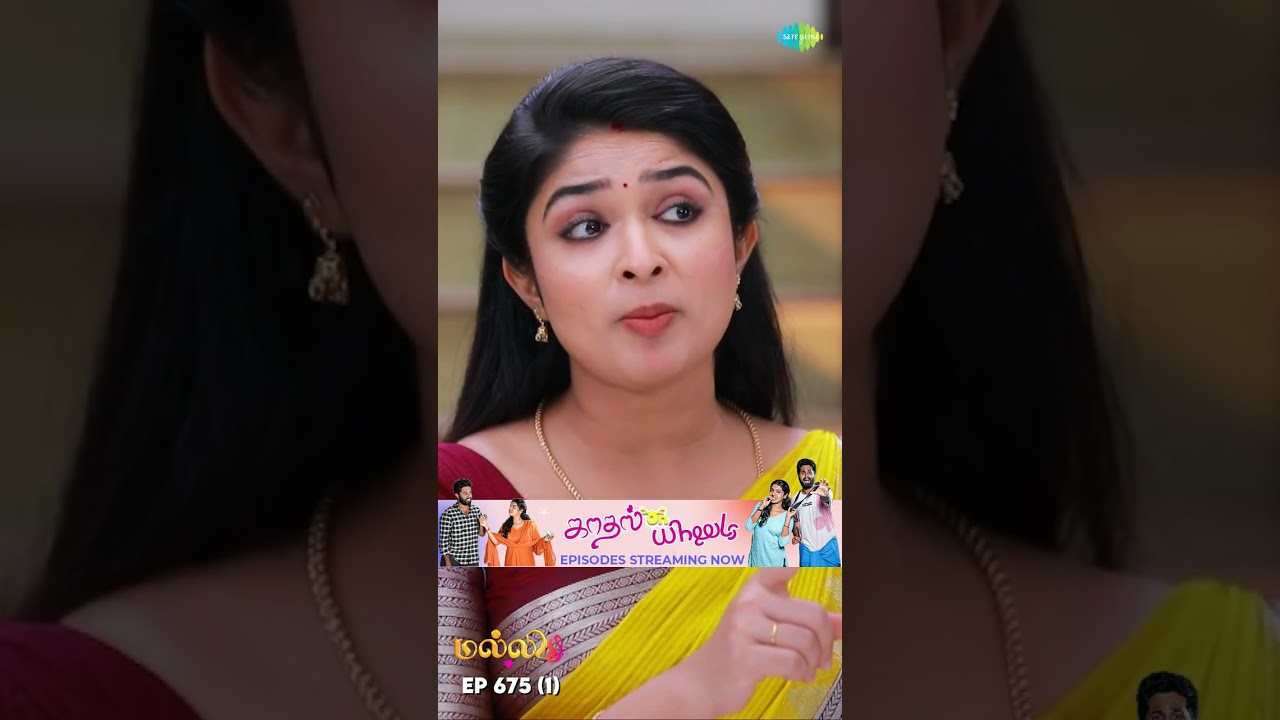 Malli Serial Shorts | Ep 675 - 1 | Nikitha | Vijay | Saregama TV Shows Tamil #shorts #ytshorts