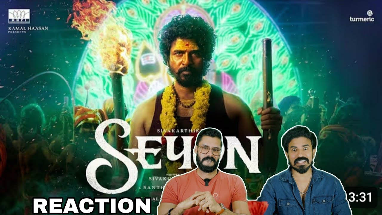 SEYON Teaser Reaction | Sivakarthikeyan Kamal Haasan | Sivakumar Mutugesan | Entertainment Kizhi