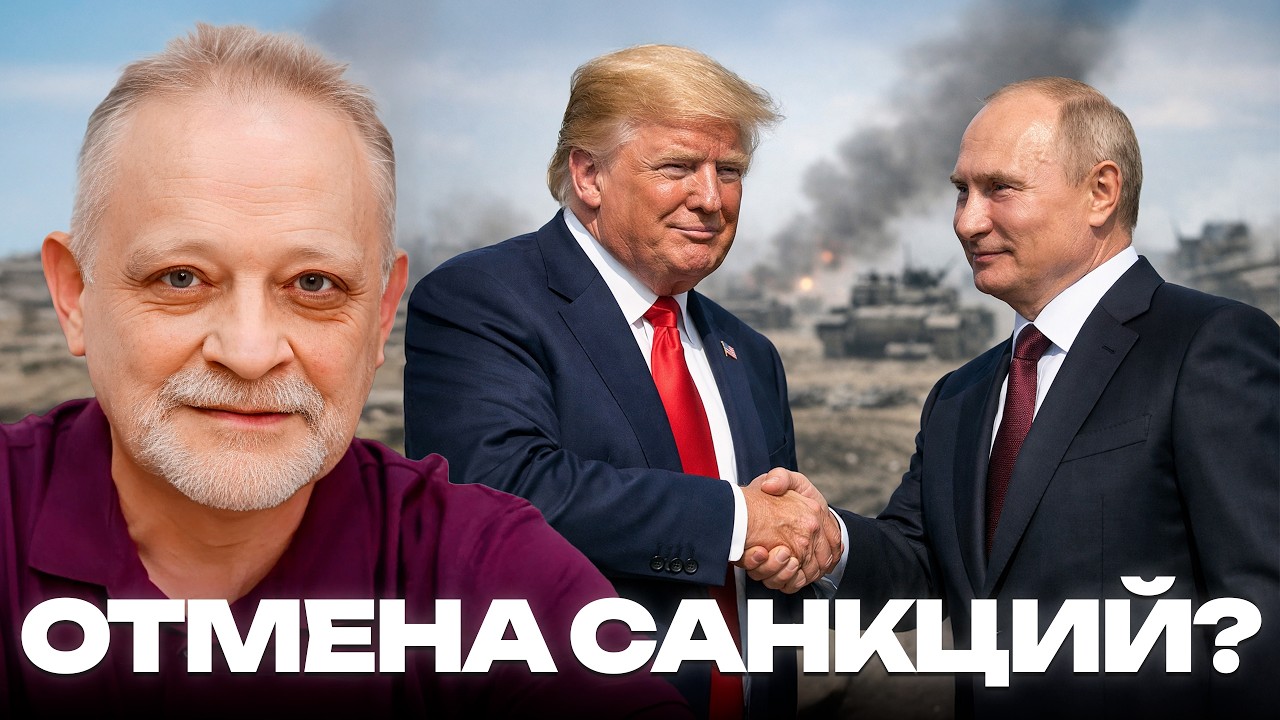 Бизнес сильнее войны: Зачем США нужна Россия - Андрей Золотарев