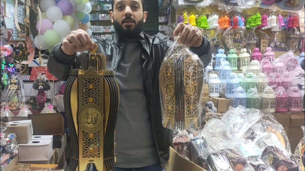 اسعار فوانيس وشغل رمضان 2024🌛جمله وقطاعي💫المباخر والكشنات من اول 5ج المنشيه اسكندريه