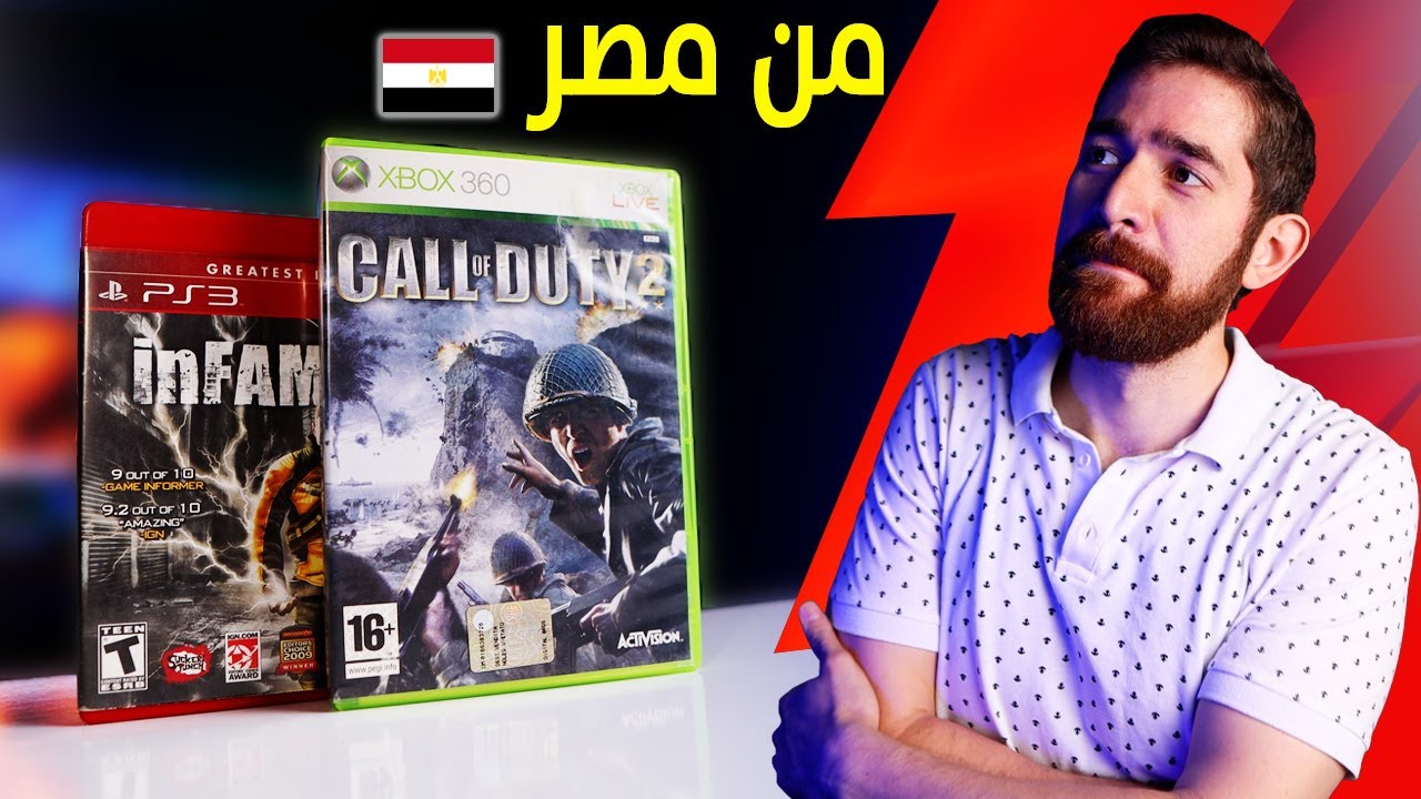 اشتريت العاب بلايستيشن.. بدون فلوس!