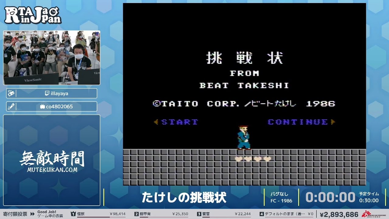 たけしの挑戦状 - RTA in Japan Summer 2022