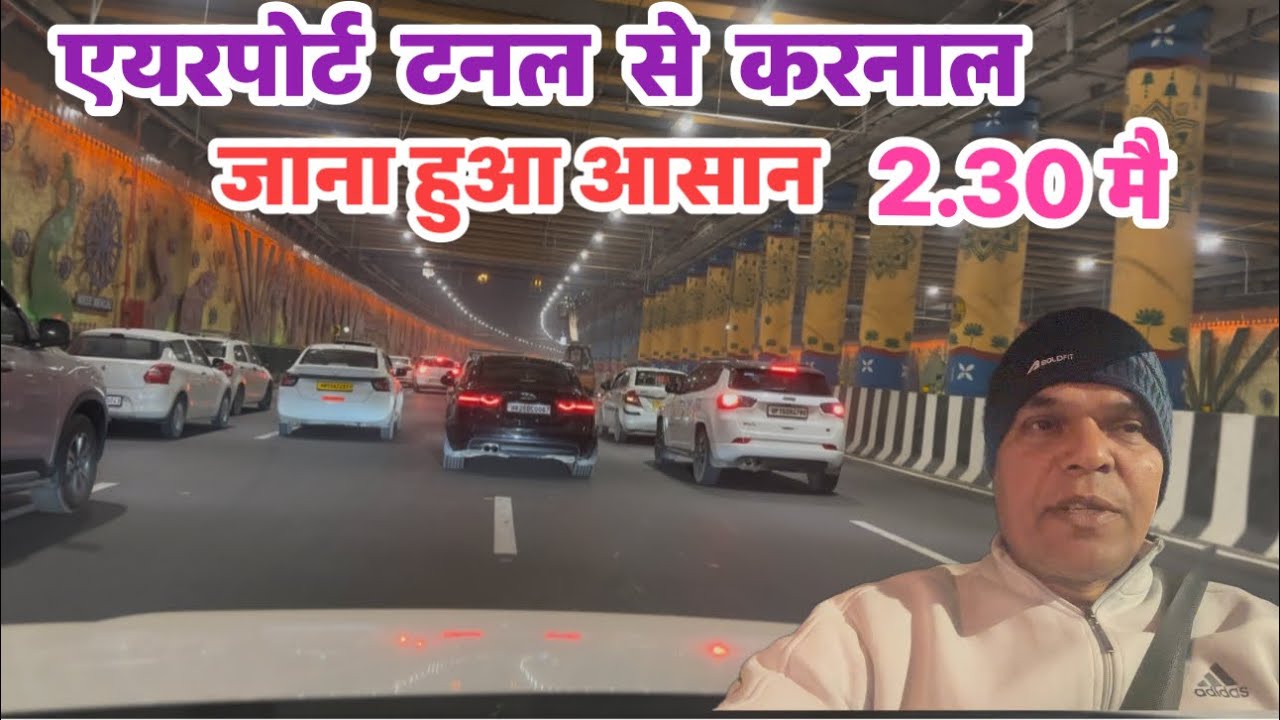 Airport se Karnal Jana hua asaan #real #video #road #highway#dwarka expressway #minivlog 