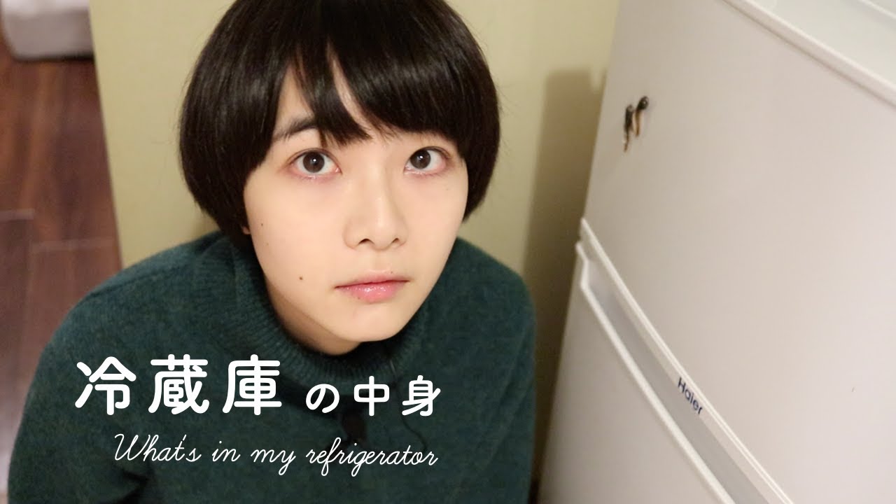 一人暮らし女子の冷蔵庫の中身紹介。What’s in my refrigerator?