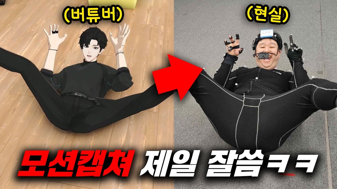 버튜버 실시간 강제 빨간약 공개 ㄷㄷ