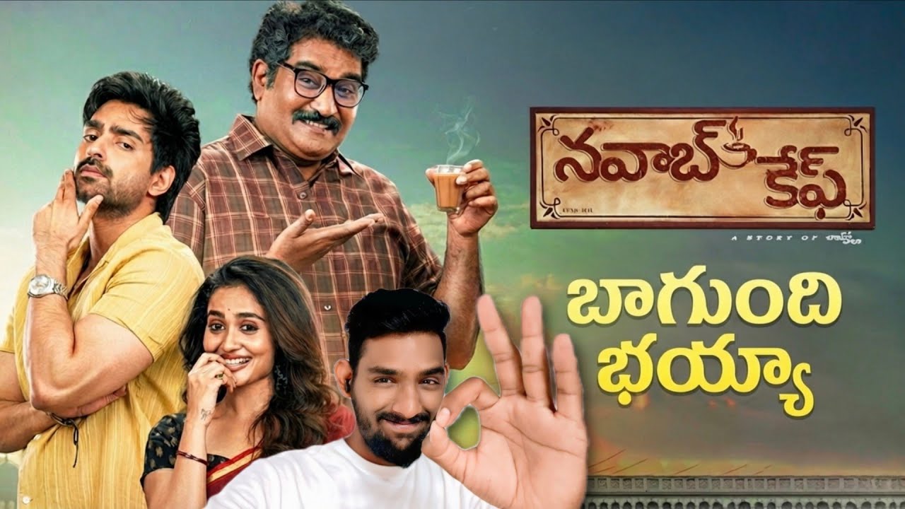 Nawab Cafe Trailer Review | Chai Wala Trailer | Nawab Cafe Trailer | Nawab Cafe Review 