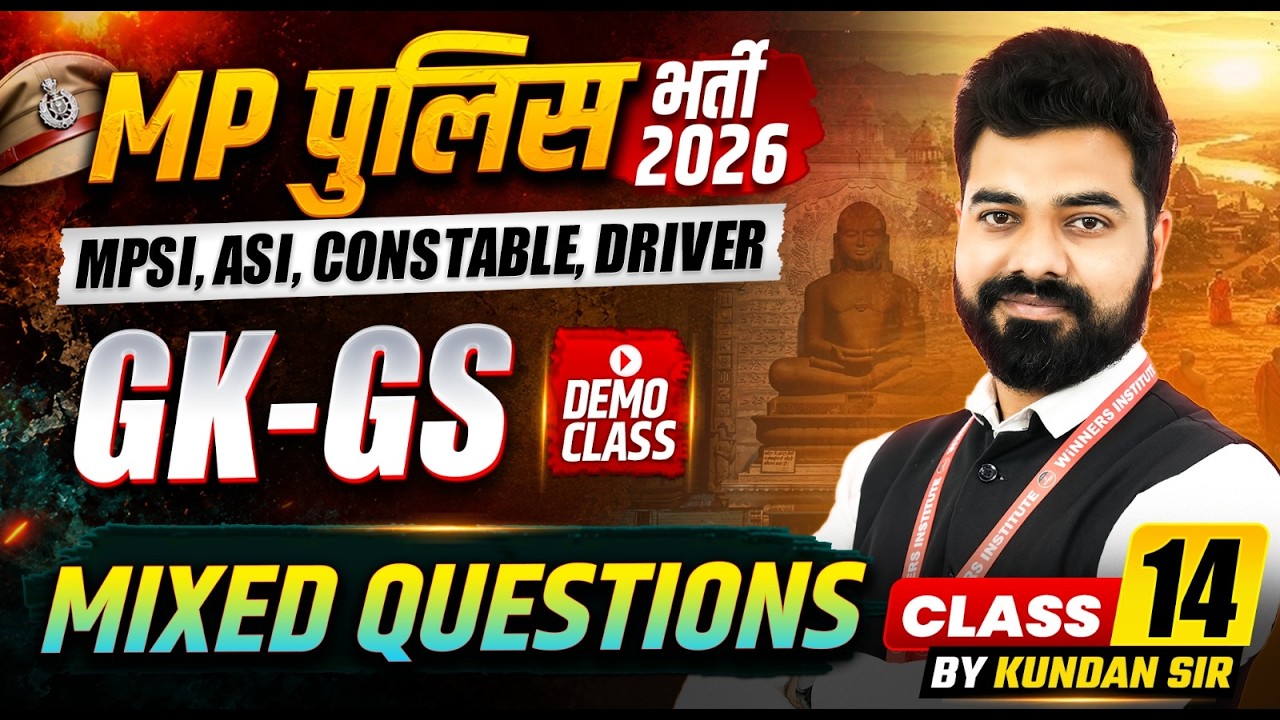 MP Police भर्ती 2026 | MPSI, ASI, Constable, Driver | Mixed Questions Class 14 | GK-GS By Kundan Sir