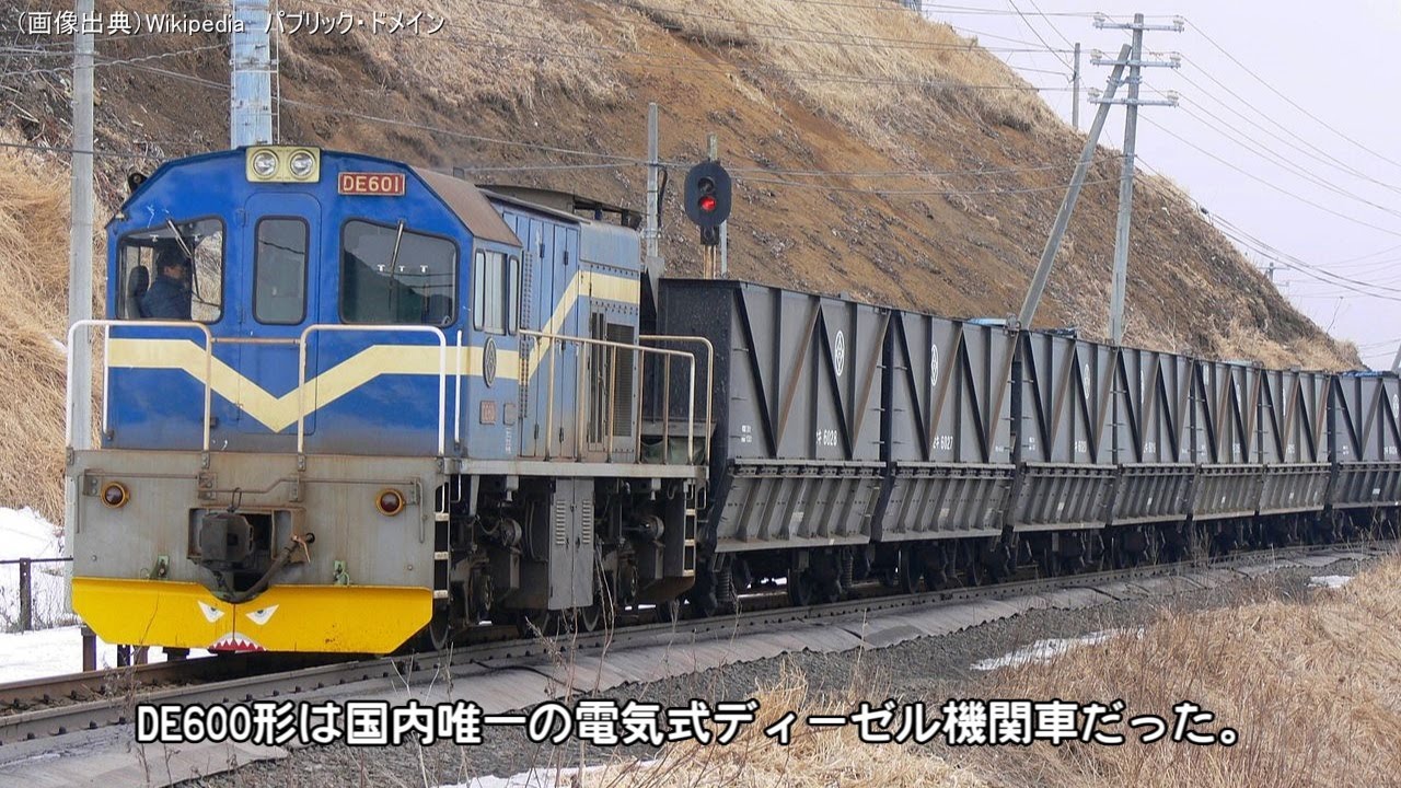迷？列車で行こう　北海道編番外10　～LAST OF UNTAN　釧路臨港鉄道～