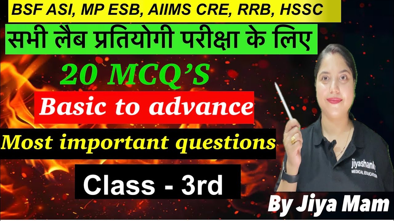 Class-3rd for paramedical jobs | Lab technician | Most important | Basic-advance | Hindi+English