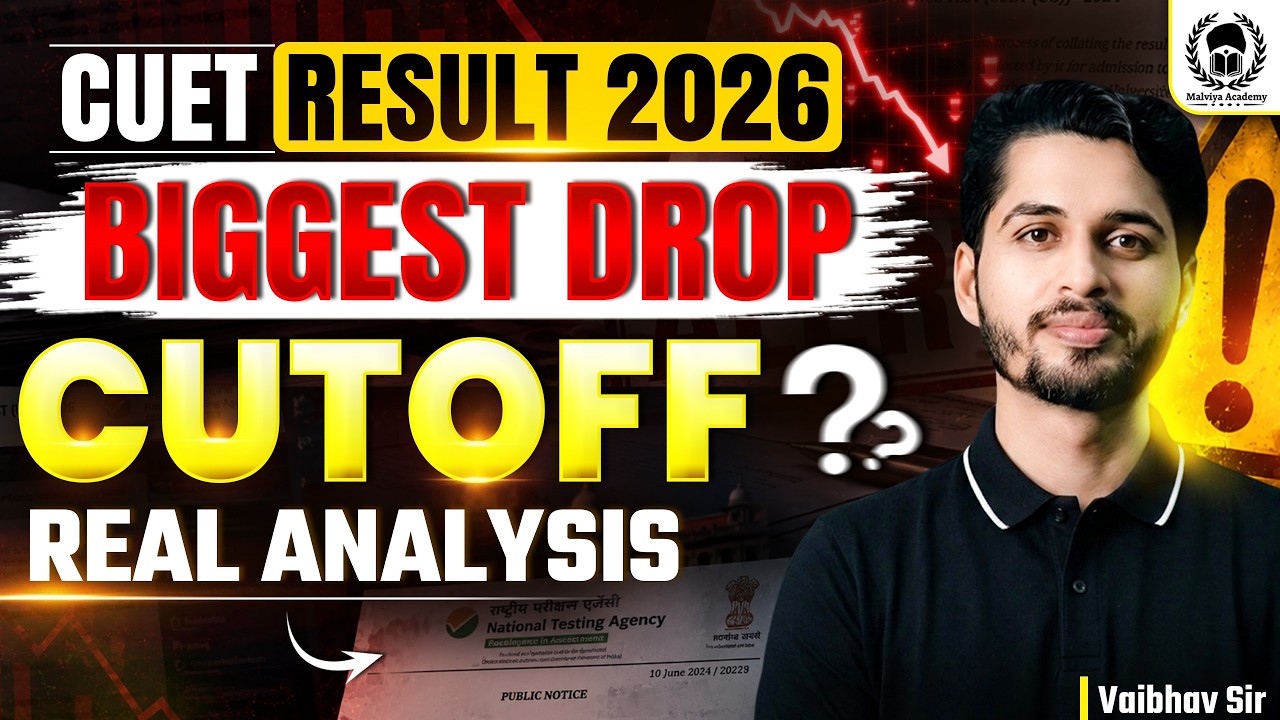 Biggest Drop in CUET Cutoff ? CUET 2026 Cutoff Analysis | CUET 2026 Result