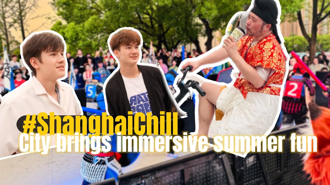 Shanghai chill: City brings immersive summer fun