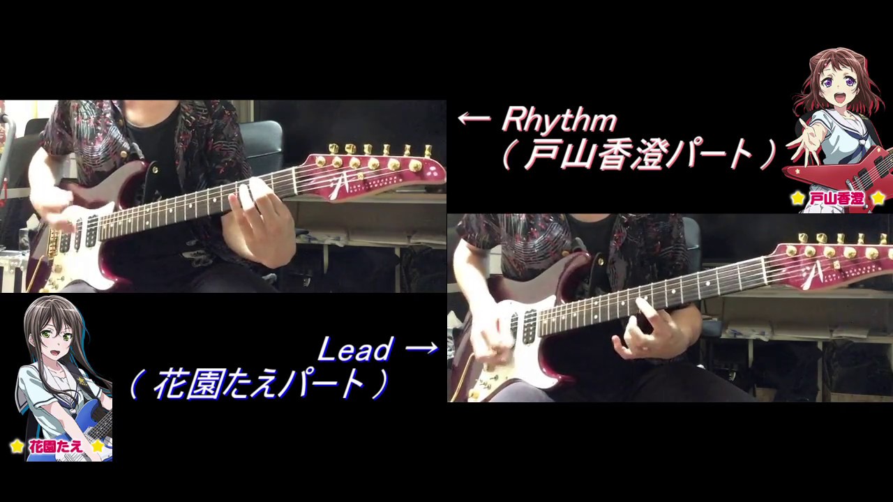 【バンドリ！】Time Lapse(Full ver)【弾いてみた】