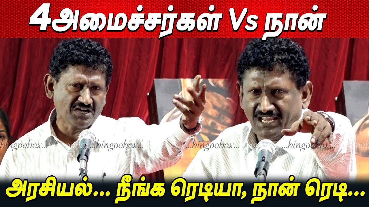🥲💔 Sagayam IAS Most Emotional Speech.. தூக்கி அடித்தார்கள் 💔 Sagayam IAS Book Launch tamil news live