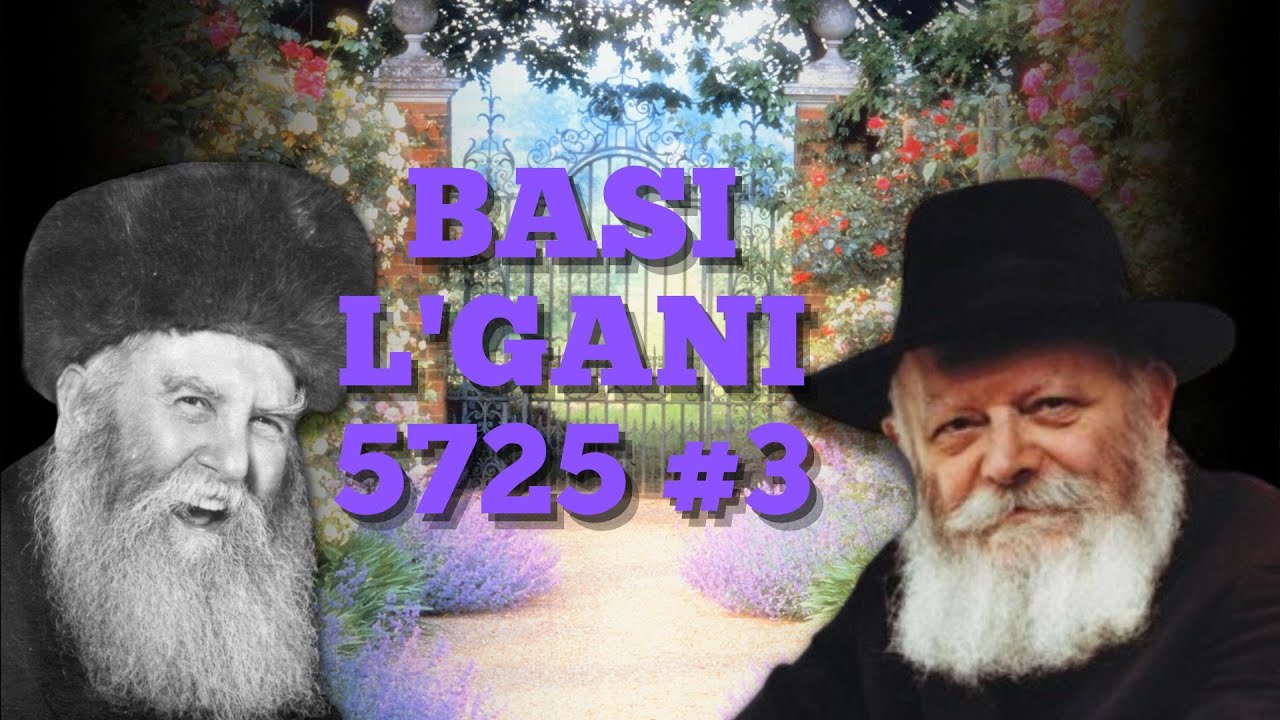 Basi L'Gani 5725 #3: If You Choose to See It All As Light -- It Is All Light