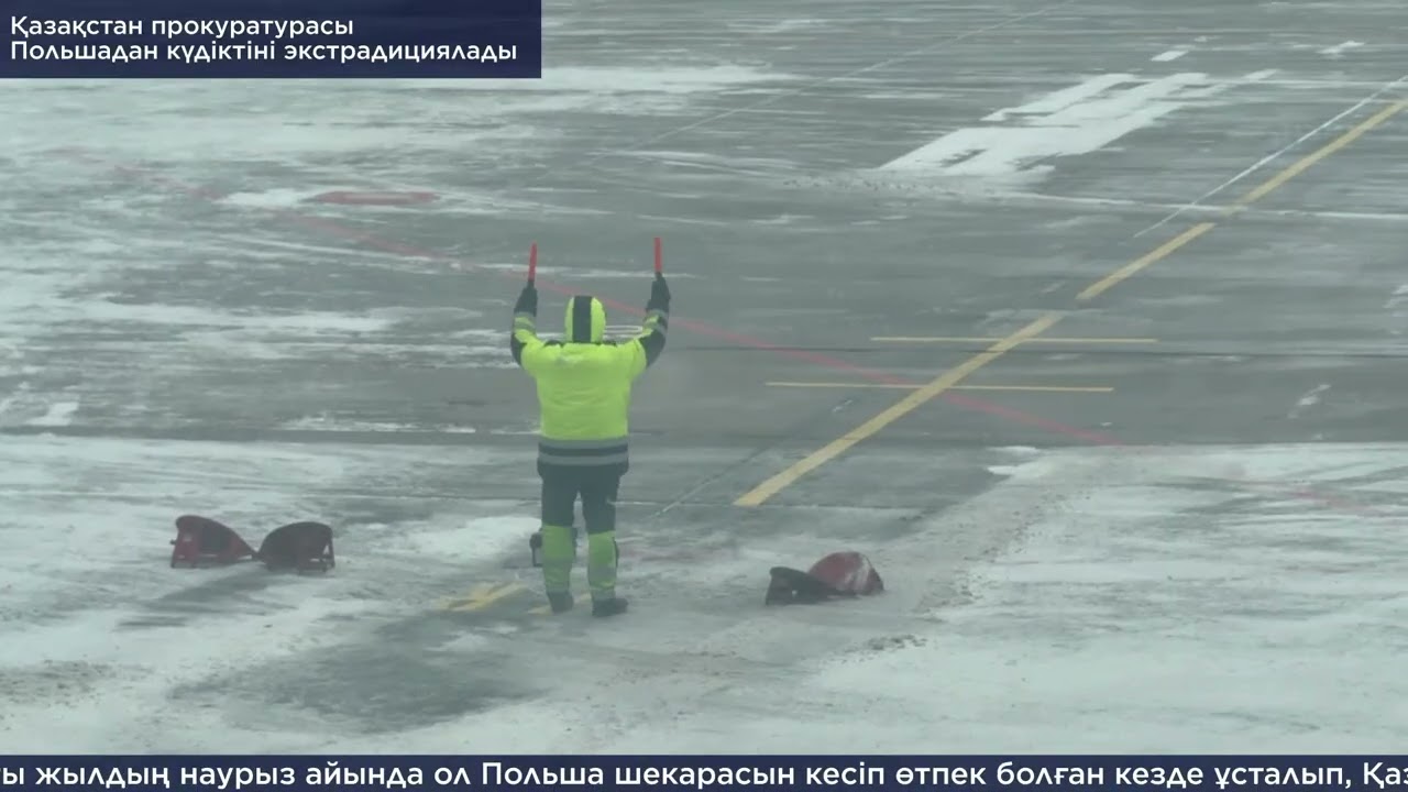 Адам ағзаларын саудалаумен айналысқан күдікті Польшадан экстрадицияланды