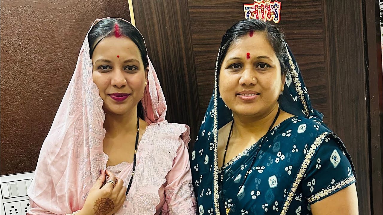 देखिए महा शिव रात्रि पर आज मेरे बेटी किस तरह से तैयार हुई आज दोनों सास बहू ने की पूजा और आशीर्वाद 😊