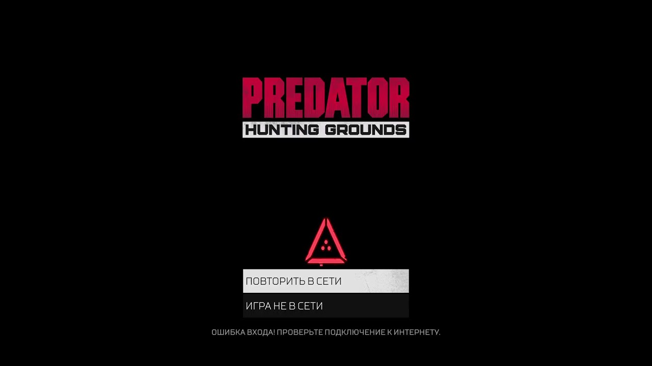 Predator hunting grounds aggressive battletoad PS5 12.02.2026
